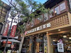 门面-霸王茶姬(南强街店)
