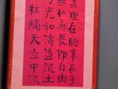 -福照楼汽锅鸡·云南特色菜(火车站锦江店)