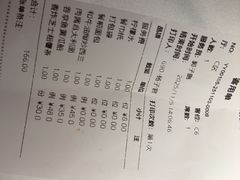-佐度王子扒房(天鹅湖店)