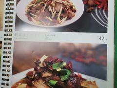 菜单-云海肴云南菜·蒸汽石锅鱼(新奥店)