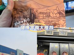 -盒马鲜生(顺义店)