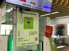 -中国电信(泰兴路店)