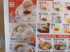 -老盛昌(胶州店)