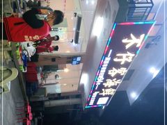 -琼大师东方烤乳猪(亚特兰蒂斯店)