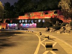 -西安曲江寒窑遗址公园