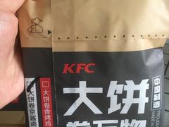 -肯德基(平江新城店)