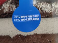 -味多美蛋糕(西安门店)
