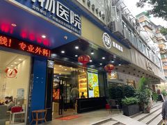 -家琳甜品(江南东店)