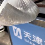 于是乎早晨五点直接奔王顶堤吃上了米饼加鸡蛋