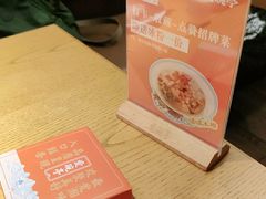 -爱碗亭·鲜炒湖南菜(壹城中心店)