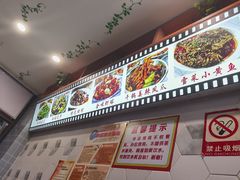 -江城燕子大排档(江汉路步行街店)