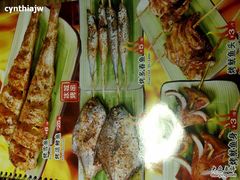 菜单-冰城串吧(柳芳店)
