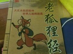 -大厨的餐厅(曾厝垵总店)