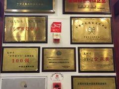 -龙抄手(春熙路总店)