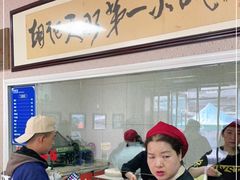 -老字号·三十一号面皮(商埠路步行街店)