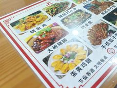 -上海小菜餐厅(理工大学店)