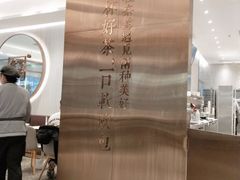 -奈雪的茶(印象城店)