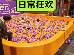 -Tenker Club弹刻极限主题公园 · 蹦床 · 团建 · 生日派对(大关店)