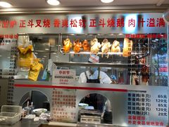 -丽的面家(多宝路店)