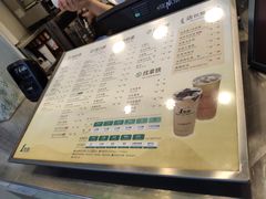 菜单-1点点(蓝村店)