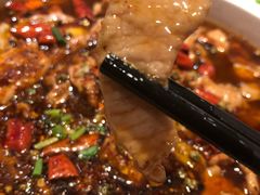 水煮肉片-幺妹川味·川人川菜(佛城西路店)