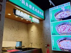 -周渝食惦酸菜鱼(青浦店)