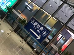 -深圳坪山站