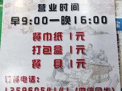 -翟氏天天小吃(上东街区店)