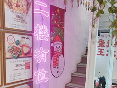 -大王油茶(二厂文创公园店)