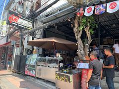 -Doo Dee Thai Food(Issan/Isaan/Esan)