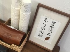 -半勺舒舒生日蛋糕店