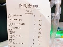 -惠友大虾(太原北街店)