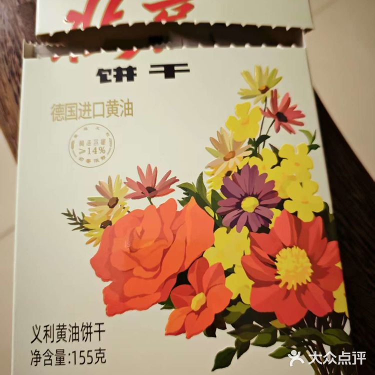 百年义利这个小饼干好吃