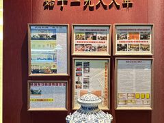 -张生记(双菱店)