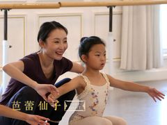 -芭蕾仙子 FairyBallet 少儿芭蕾舞蹈中心(丽都旗舰店)