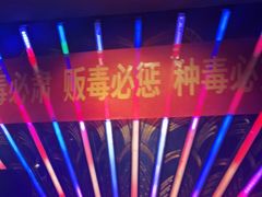 -麦歌精致量贩ktv