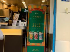 -1点点(雨花西路店)