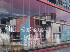 -柴油机1959创意园(IF1959文创园)