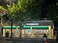-星巴克(武康路店)