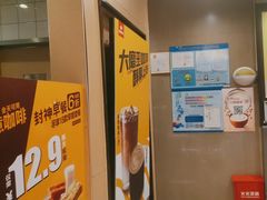 -永和大王(茉莉上新·共和新路店)
