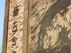 -鹤壁淇县云梦山