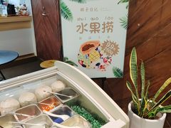-椰子日记(世欧广场店)