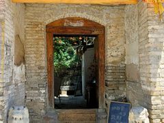 -甲乙丁書店·书茶咖·四合院