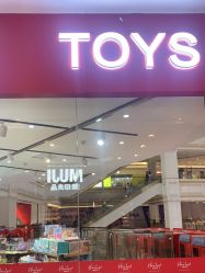 -Hamleys哈姆雷斯(东方福来德店)