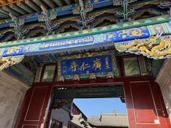 -五台山风景名胜区