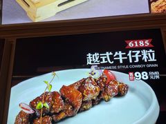 -高老庄绿色传奇(昊元生活广场店)