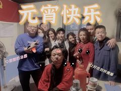 -LIENOW来闹密室剧本推理&狼人杀(李家村万达广场店)