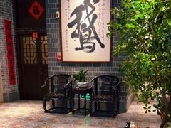 -昌隆•家家鹅乡•海南菜老字号(琼海店)