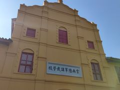 -陆军讲武堂旧址