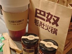 -巴奴毛肚火锅(二七万达店)